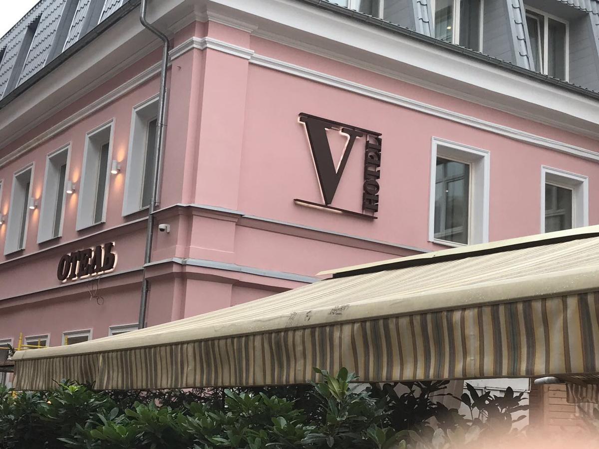 V Hotel Sadovaya Москва Екстериор снимка