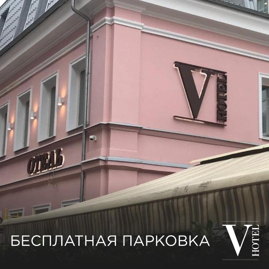 V Hotel Sadovaya Москва Екстериор снимка